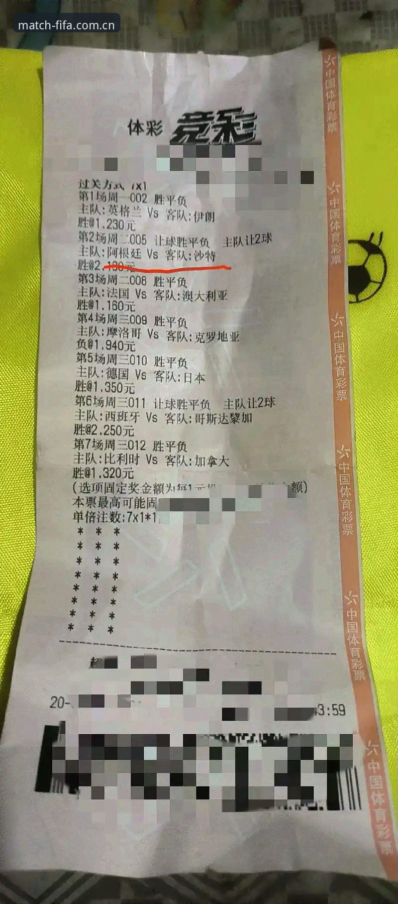 世界杯体育平台移动端深度评测:2025版比分实时更新功能全面体验报告