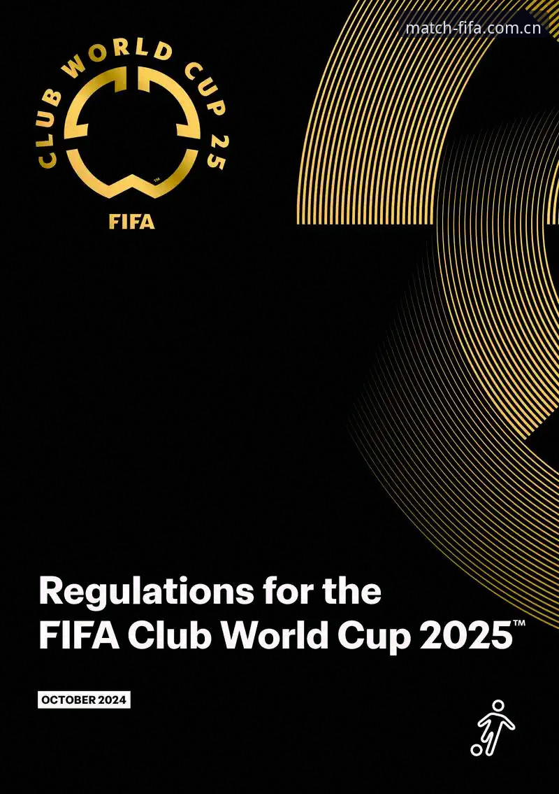 世界杯体育平台手机端使用指南:2025移动端FIFA赛事正版观看方案详解